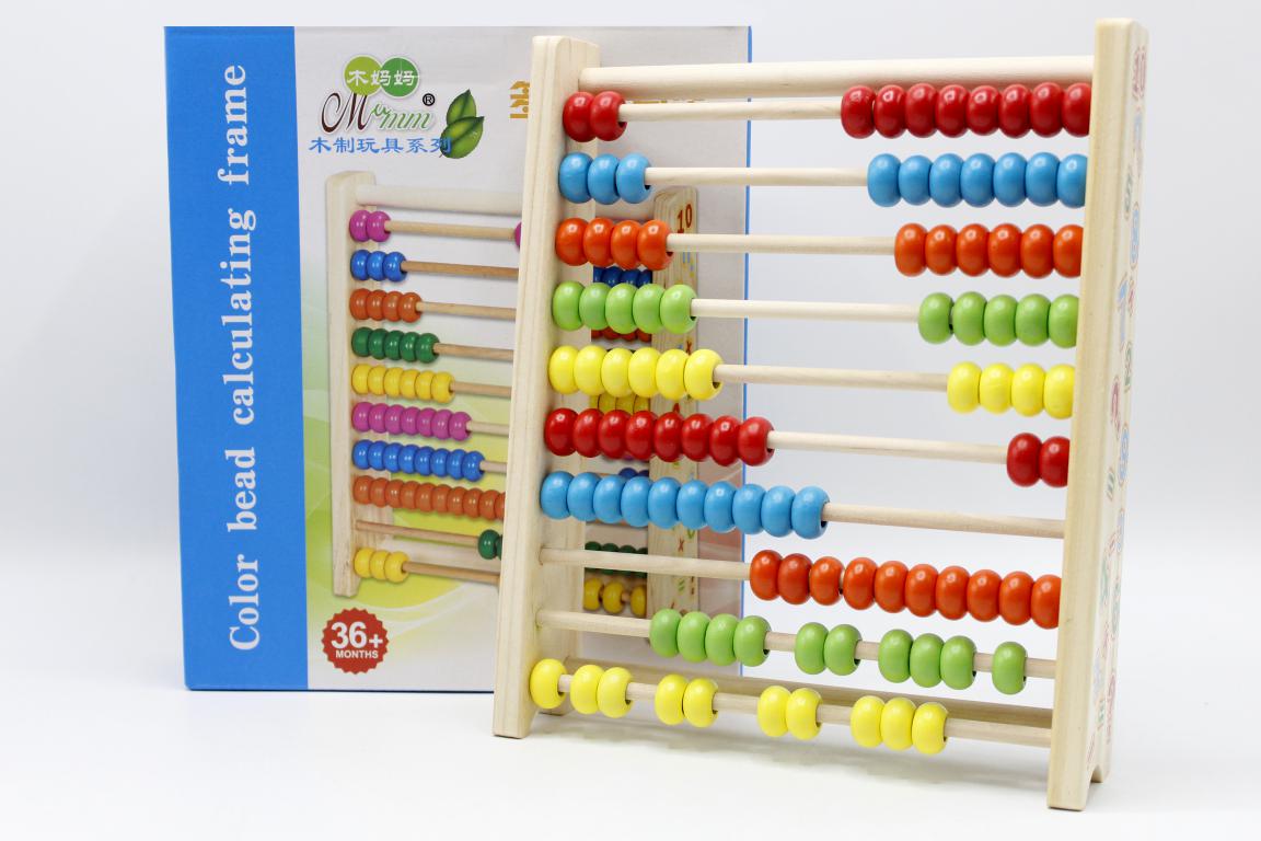 Wooden Abacus 10 Row Calculating Frames 🧮